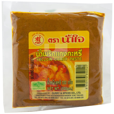 Yellow Curry Paste (Pouch)