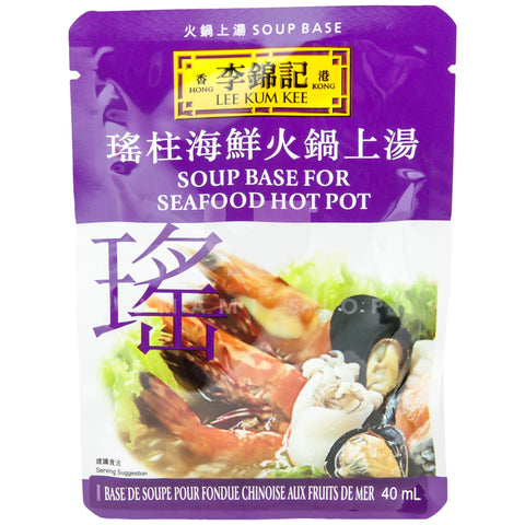 Hot Pot Soup Base Seafood
