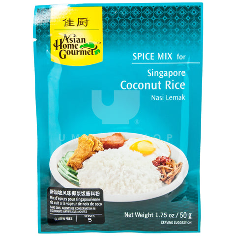 Singapore Coconut Rice