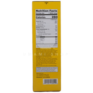 Frosted Cookies Popping Candy