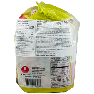 Kal Guk Soo Anchovy 5Pack