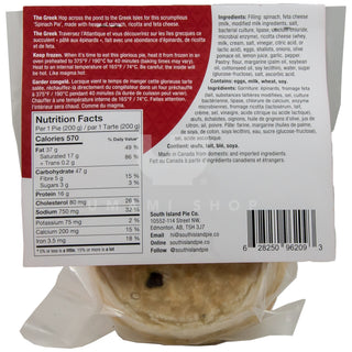 Pie "Greek" Spinach & Feta