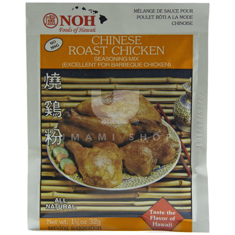 Chinese Roast Chicken Mix