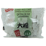 Sweet Rice Cake Yomogi Mugwort