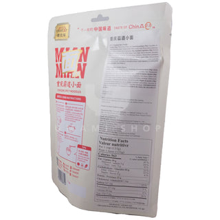 NOT AVAILABLE! ? Chongqing Spicy Noodles