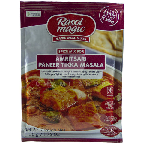 Paneer Tikka Masala Mix