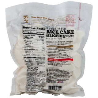 Rice Cake Sliced 1.1lbs