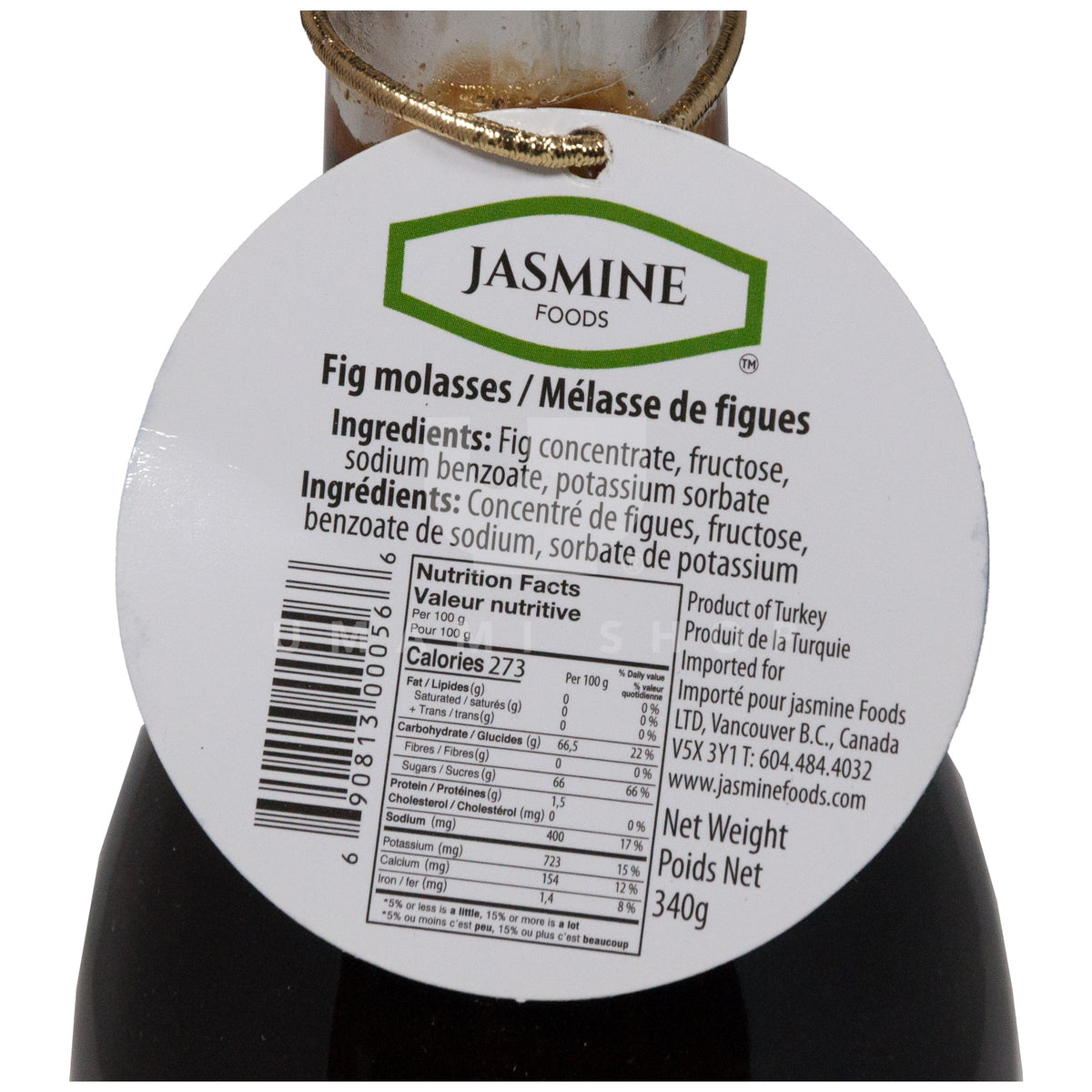 Fig Molasses Umami Shop Canada