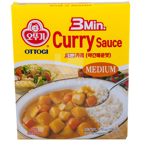 Curry Powder (Medium)