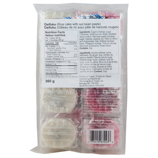 Mochi Daifuku Red & White 8Pcs