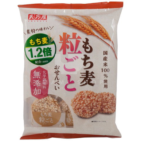 Rice Cracker Mochimugi